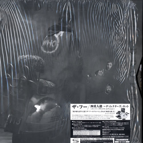 洋楽 THE WHO/Quadrophenia : Super Deluxe Box Quadrophenia (Super Deluxe Edition) - Album by The Who | Spotify